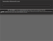 Tablet Screenshot of kameoka-kitamachi.com